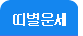 �캰�
